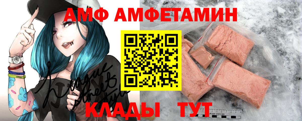 Мефедрон Североуральск
