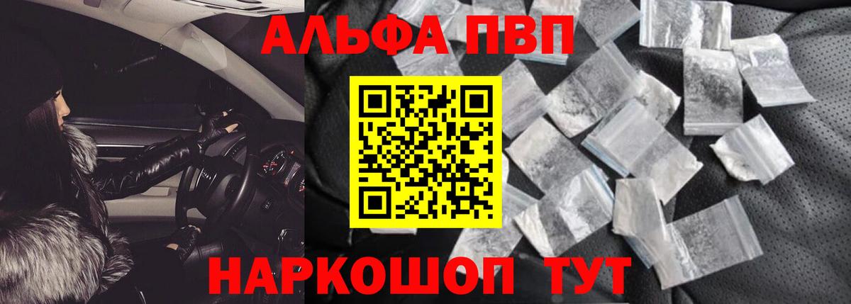 Alfa_PVP СК КРИС Североуральск