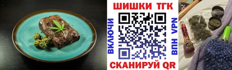 где купить наркотик  Североуральск  Cannafood конопля 