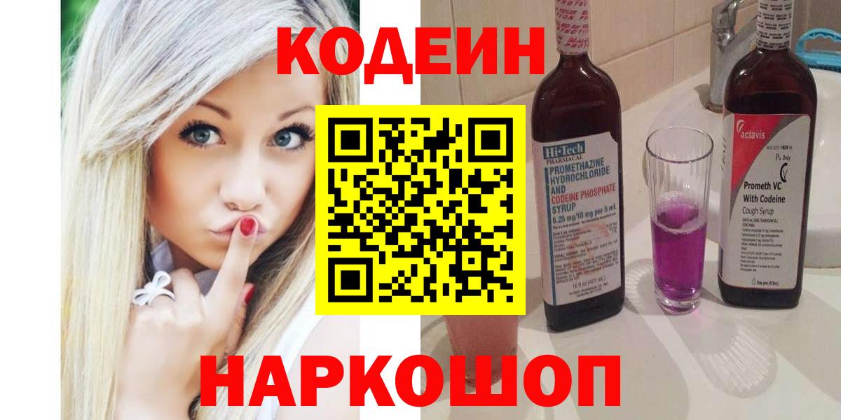 МАРИХУАНА  Гашиш  НБОМе  Североуральск  LSD-25  Кокаин  Меф   Наркошоп  Каннабис  Вход с VPN 