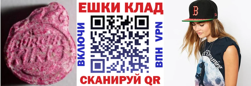Ecstasy Cube  omg зеркало  Североуральск  купить наркоту 
