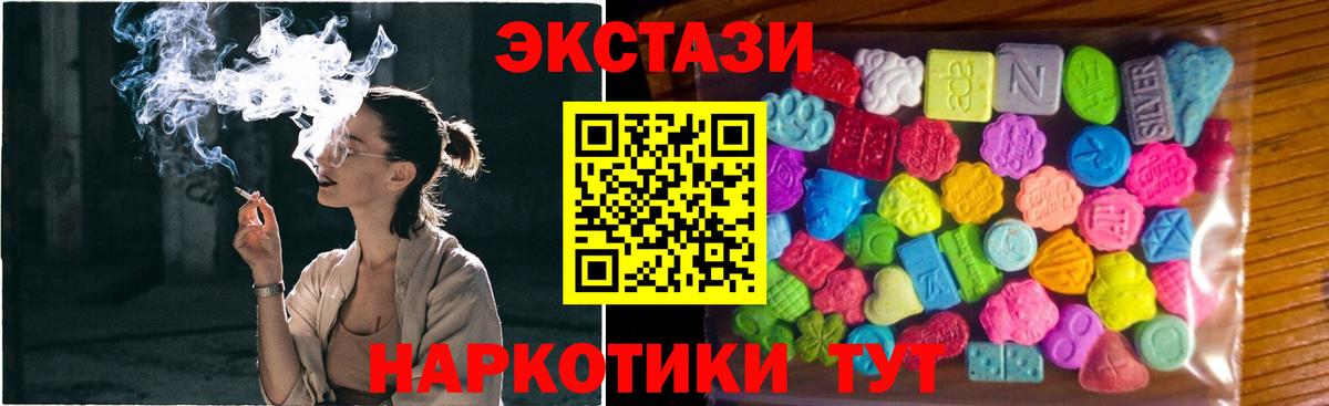 ЭКСТАЗИ Дубай Североуральск