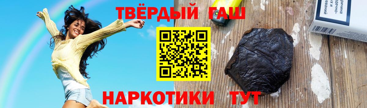 Гашиш индика сатива  ГАШИШ  Североуральск  Вход с VPN 
