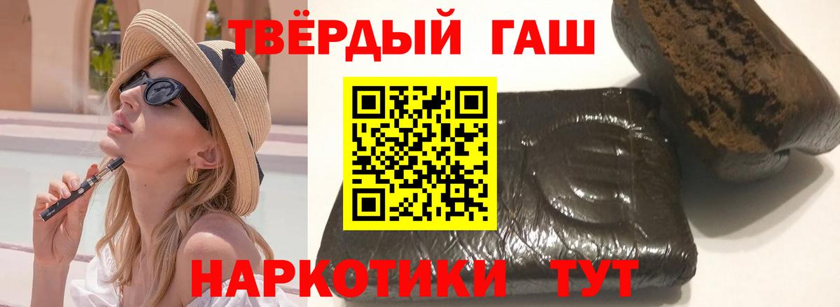Гашиш Изолятор Североуральск