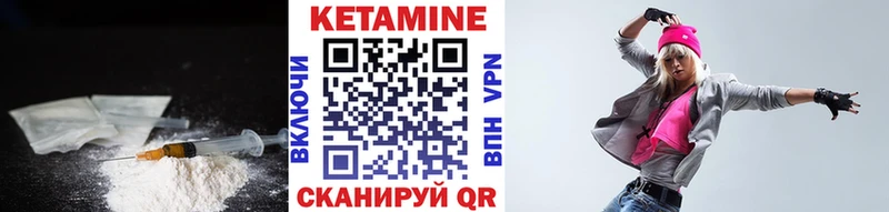 где найти   Североуральск  Кетамин VHQ 
