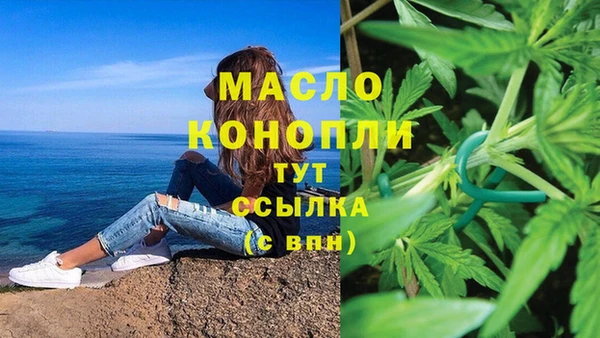 первитин Нязепетровск