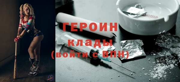 первитин Нязепетровск