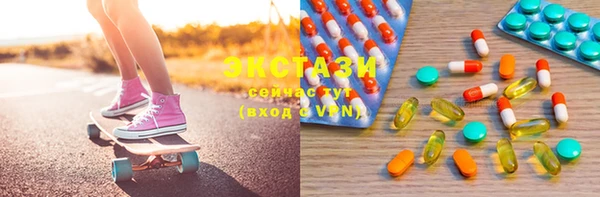 гашишное масло Нягань