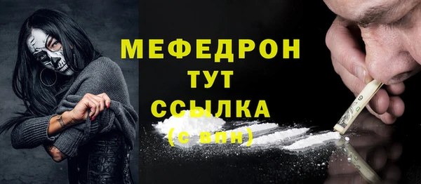 спиды Осинники