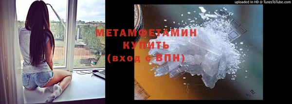 гашишное масло Нягань