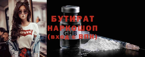 гашишное масло Нягань
