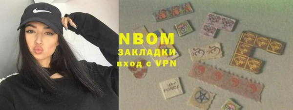 первитин Нязепетровск