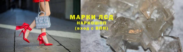 первитин Нязепетровск