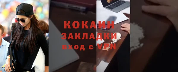 дживик Осташков