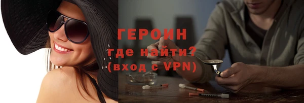 первитин Нязепетровск