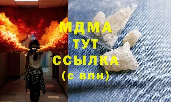 гашишное масло Нягань