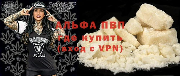 альфа пвп Остров