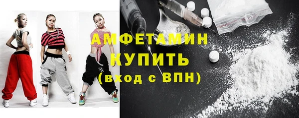 первитин Нязепетровск