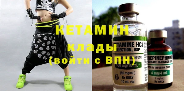 спиды Осинники