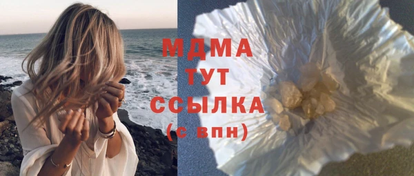 спиды Осинники
