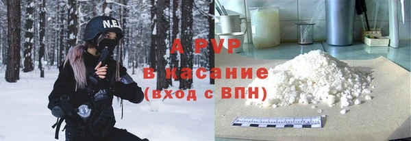 альфа пвп Остров