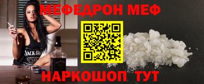 наркотики Ярцево
