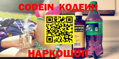 кокаин колумбия Янаул