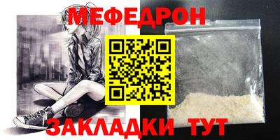 наркотики Ярцево