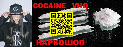 наркотики Ярцево