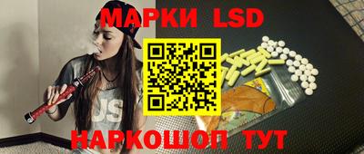 наркотики Ярцево
