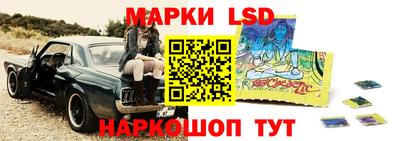 наркотики Ярцево