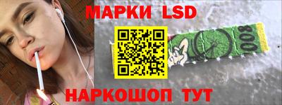 наркотики Ярцево
