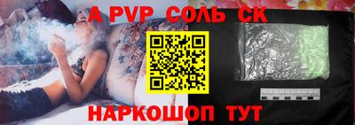 первитин Ярославль