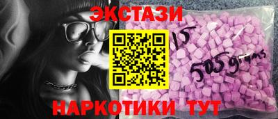кокаин колумбия Янаул