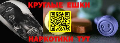 наркотики Ярцево