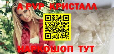 первитин Ярославль
