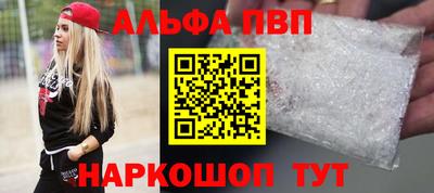 наркотики Ярцево