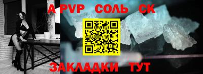 первитин Ярославль