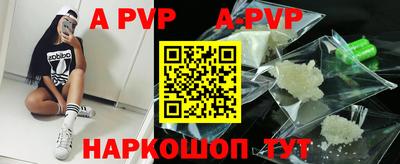 первитин Ярославль