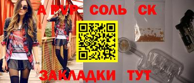 первитин Ярославль