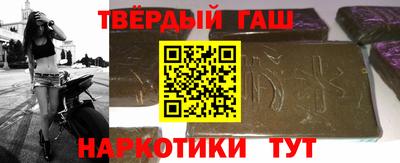 наркотики Ярцево