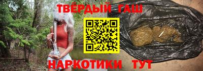 наркотики Ярцево