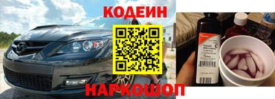 кокаин колумбия Янаул