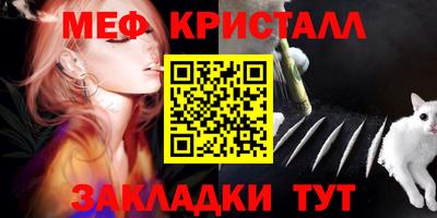 первитин Ярославль