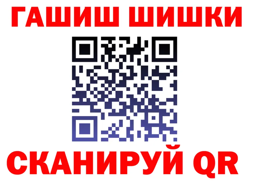 Кетамин ketamine онион площадка гидра Североуральск
