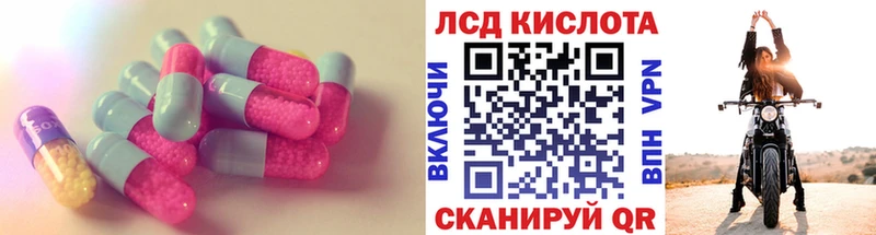 Лсд 25 экстази кислота  где найти наркотики  Североуральск 
