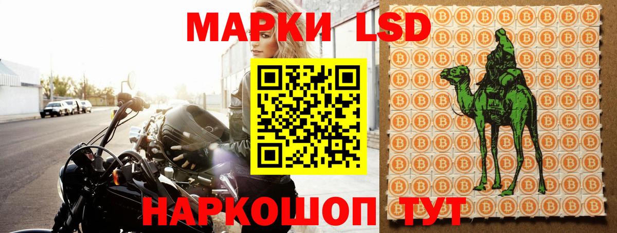 Североуральск  Лсд 25 экстази ecstasy  ЛСД экстази  Лсд 25 экстази ecstasy  Вход с VPN 