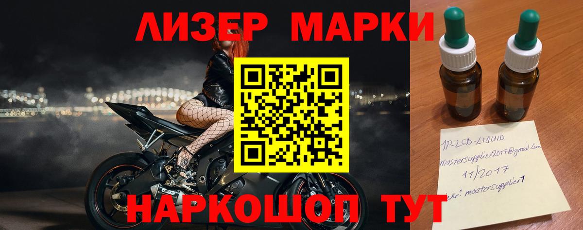 Лсд 25 экстази ecstasy Североуральск