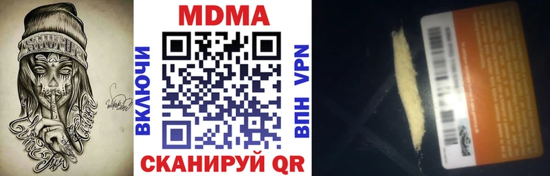 МДМА молли  hydra ONION  Североуральск 