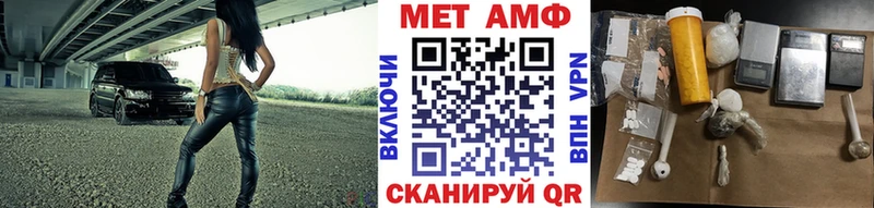 МЕТАМФЕТАМИН пудра  Североуральск 